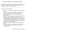 Tablet Screenshot of andropovschool2.lik10.ru